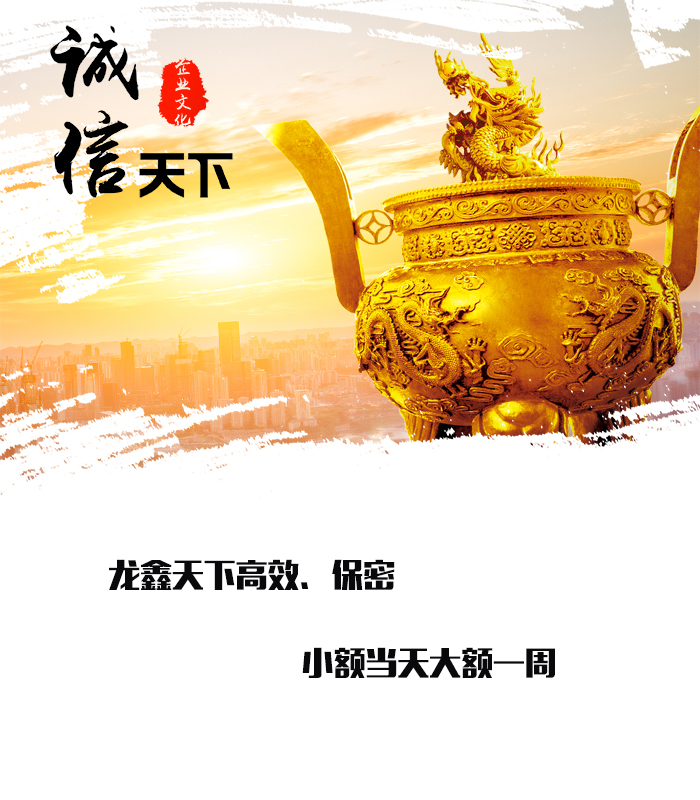 明光要债公司